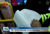 【祥和过节 共话安全】定陶：强化客运车辆安全检查 全力以赴为春运保驾护航