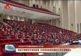 【全市高水平开放暨高质量招商引资大会】坚定不移抓好开放和招商 为菏泽高质量发展注入持久强劲动力