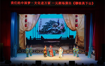 曹县：“一元剧场”戏连台，文化惠民暖人心