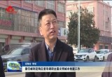 梁衍峰到定陶区督导调研全国文明城市创建工作
