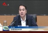菏泽市宣传部长会议召开