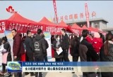 全力搭建对接平台 暖心服务促就业惠民生