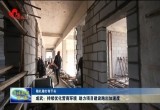 成武：持续优化营商环境 助力项目建设跑出加速度