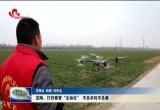 定陶：打好春管“主动仗” 不负农时不负春