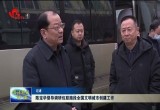 陈宝华督导调研包联路段全国文明城市创建工作