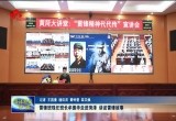 雷锋班现任班长牟振华走进菏泽 讲述雷锋故事