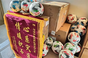  菏泽鲁西新区舜秀路小学爱心物资已到达甘肃积石山陶家小学 