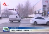 杜岩到丹阳路督导全国文明城市创建工作