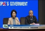菏泽：挖掘深厚文化底蕴和多彩旅游资源 打造精品旅游线路