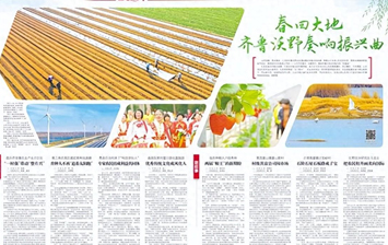  巨野回乡研究生马龙云：把农民牡丹画卖向国际