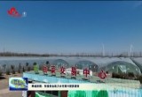 【打造乡村振兴齐鲁样板】鄄城彭楼：衔接资金助力乡村振兴提质增效