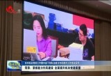菏泽：紧抓能力作风建设 全面提升机关党建质量