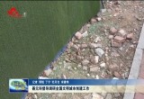 聂元科督导调研全国文明城市创建工作