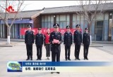 东明：健康骑行 远离毒品