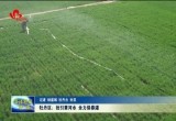 牡丹区：抢引黄河水 全力保春灌
