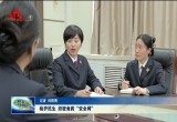 检护民生 织密食药安全“网”