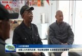全国人大代表马化彬：把两会精神带到农业生产一线 扎实推进乡村全面振兴