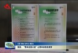 菏泽：“青年优居计划”让青年实现安居梦