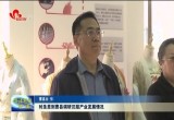 时圣恩到曹县调研汉服产业发展情况