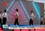 菏泽市文旅局：转变作风强能力 真抓实干促发展
