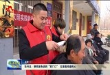 牡丹区：便民服务送到“家门口” 志愿春风暖民心