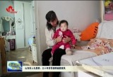 山东好人孔美荣：三十年芳华演绎诚信家风
