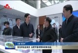 张伦率队赴南京、合肥开展考察和招商活动