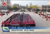 单县职业中等专业学校：拥抱自然 快乐远足