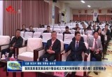  医院高质量发展县域行暨县域主刀面对面研修班（第六期）在东明举办
