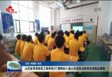 山东省菏泽信息工程学校2门课程拟入选山东省职业教育在线精品课程