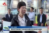 曹临到巨野县调研煤矿交通运输结构调整及砖瓦窑转型升级情况