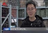 回乡创业：汉服马面裙如何成为抢手的“新春战袍”（二）