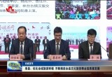 单县：优化全域旅游环境 不断推进全县文化旅游事业高质量发展