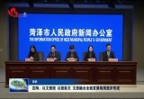 定陶区：以文塑旅 以旅彰文 文旅融合全面发展格局逐步形成