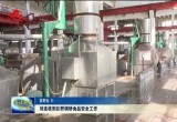 刘连栋到巨野调研食品安全工作