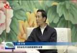 张伦会见步长制药副董事长赵菁