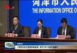 《菏泽市优化营商环境条例》将于5月1日起开始施行