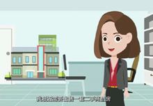 菏泽市自然资源和规划局2023年政策宣传动画之存量房“带押过户”