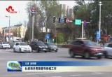 杜岩到丹阳路督导创城工作