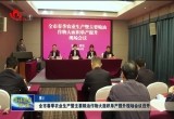 菏泽市春季农业生产暨主要粮油作物大面积单产提升现场会议召开