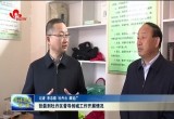 张磊到牡丹区督导创城工作开展情况