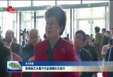 侯博瀚艺术展厅作品捐赠仪式举行