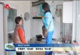 拧好燃气“安全阀” 筑牢安全“防火墙”