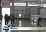 张鹏到巨野调研