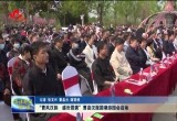 “曹风汉韵 盛世霓裳”曹县汉服国潮游园会在曹州牡丹园启动