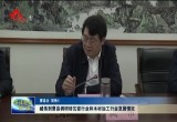 臧伟到曹县调研砖瓦窑行业和木材加工行业发展情况