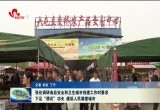 张伦调研食品安全和卫生城市创建工作  下足“绣花”功夫 建设人民满意城市