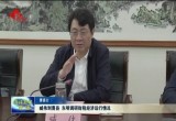 臧伟到曹县、东明县调研财税经济运行情况