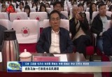 吉狄马加一行来菏泽市采风调研