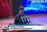 中国电信农业农村行业推介会暨支持新型农业经营主体高质量发展启动会举行